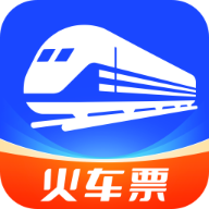 火车票查询管家