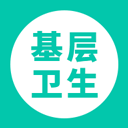 甘肃基层卫生正版