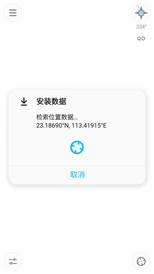 PeakFinder安卓版最新下载