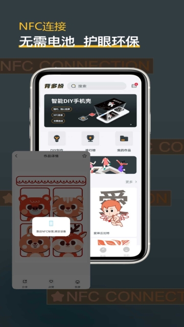 背多纷正版2