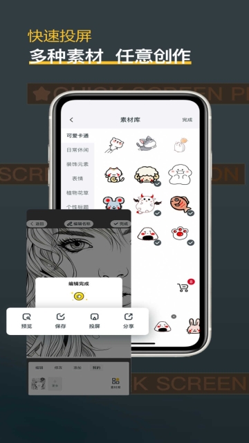 背多纷正版3