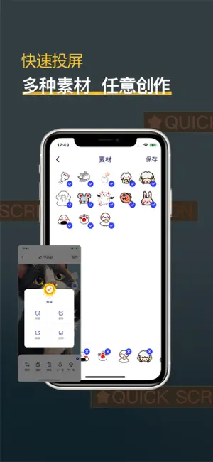 背多纷正版软件下载