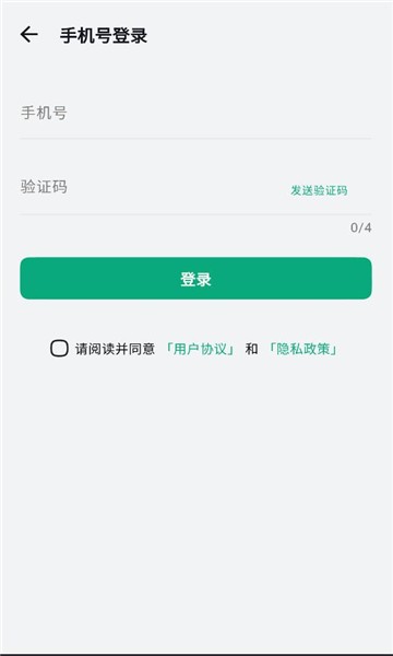 听点点正版5