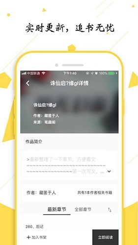 轻阅最新版2