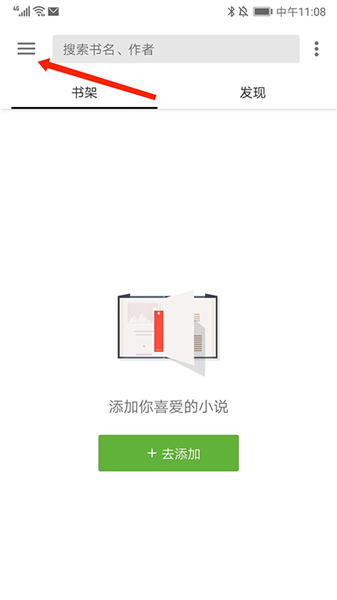 轻阅最新版app下载