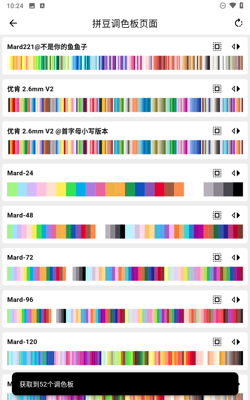画像素正版2