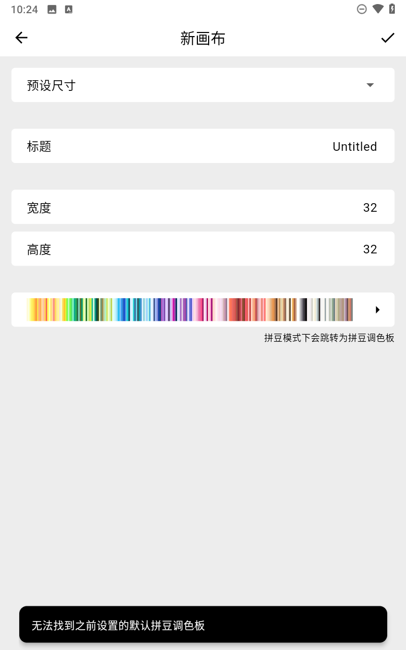 画像素正版1