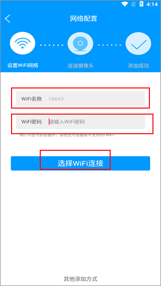 喵眼精灵安卓版软件下载