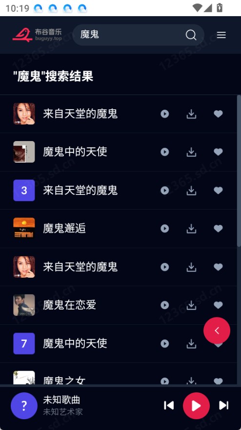 布谷音乐最新版免费下载