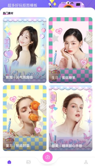 开贝修图正版app下载