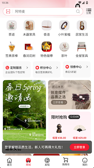 阿特麦安卓版免费下载