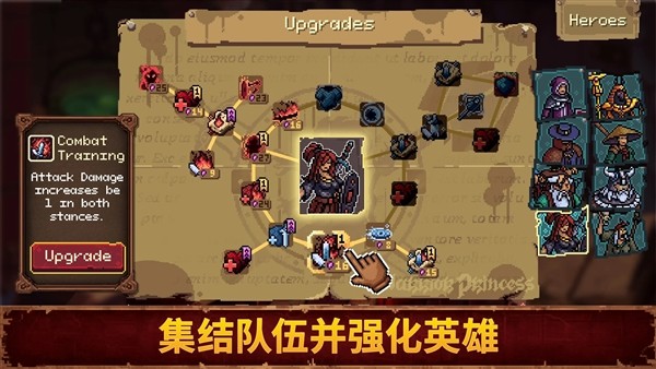 血盟守卫军2付费解锁版