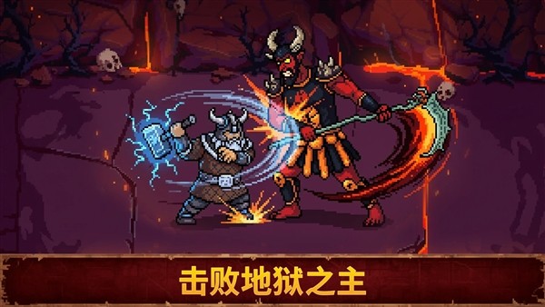 血盟守卫军2付费解锁版