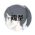 鸡圣画质助手免费版