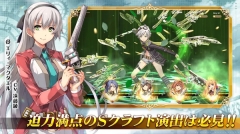 闪之轨迹北方战役国际版2