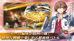 闪之轨迹北方战役国际版3