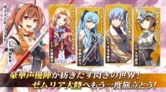 闪之轨迹北方战役国际版4