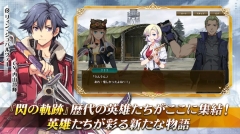 闪之轨迹北方战役国际版5