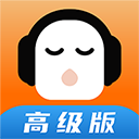 懒人听书手机版