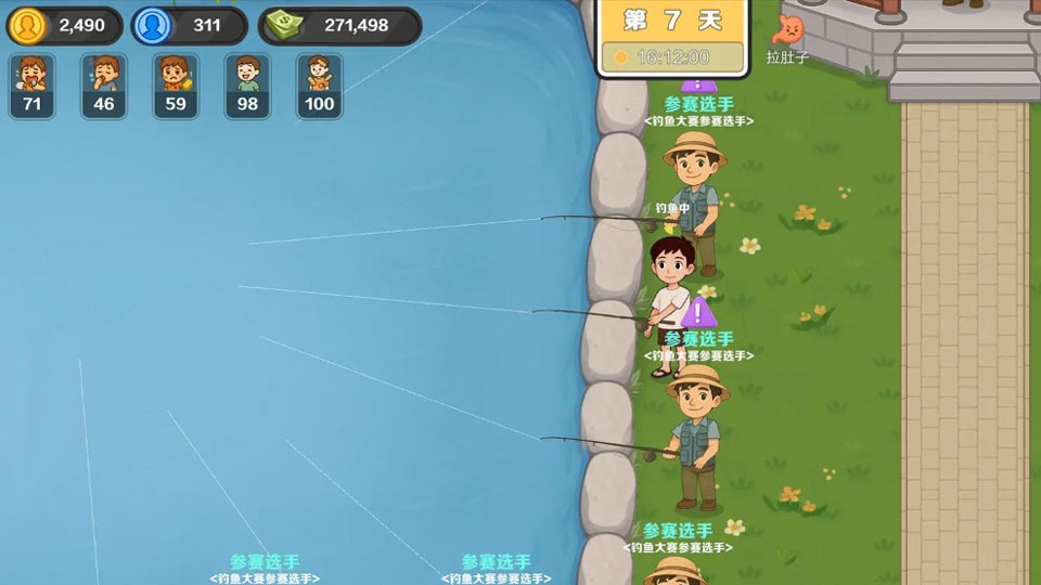 生计与沉冤安卓版2