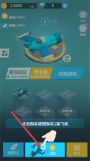 全民打方块官方版下载