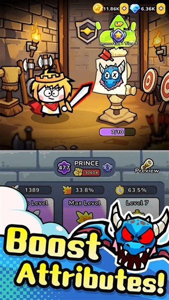 恶龙别过来最新版1