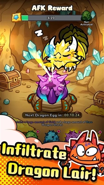 恶龙别过来最新版2