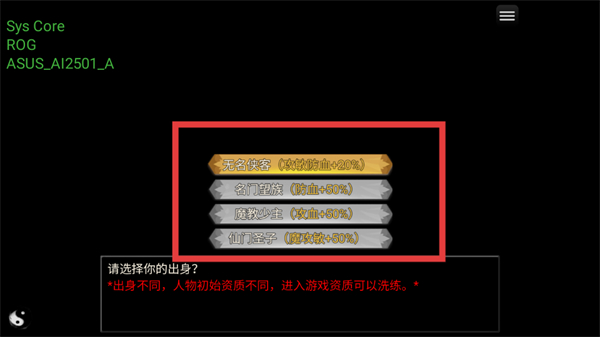 剑二十七游戏下载