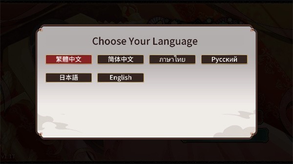 动漫大乱斗安卓版
