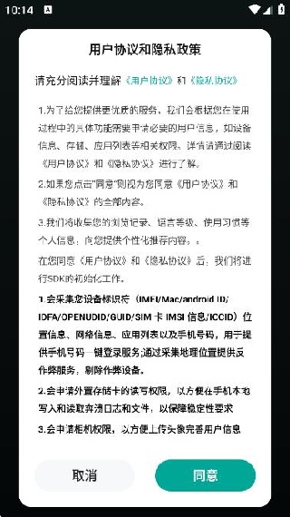 油条口语安卓版安装包下载