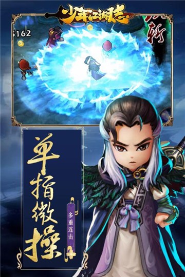 九州荣耀2