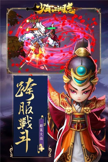 九州荣耀1