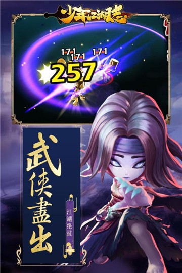 九州荣耀5