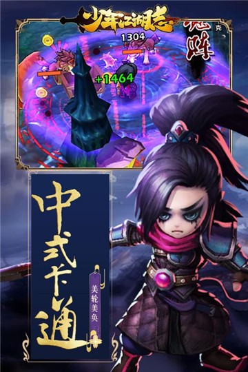 九州荣耀4