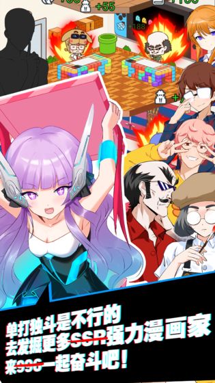 究极漫画社最新下载