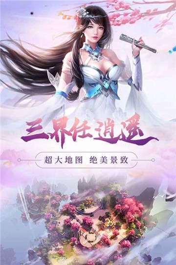 新大话梦缘4