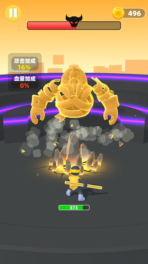 吃我一神棍23