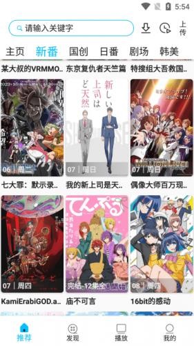z动漫免费版