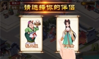 宋朝杂货铺手游下载