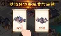 宋朝杂货铺手游下载