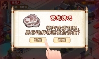 宋朝杂货铺3