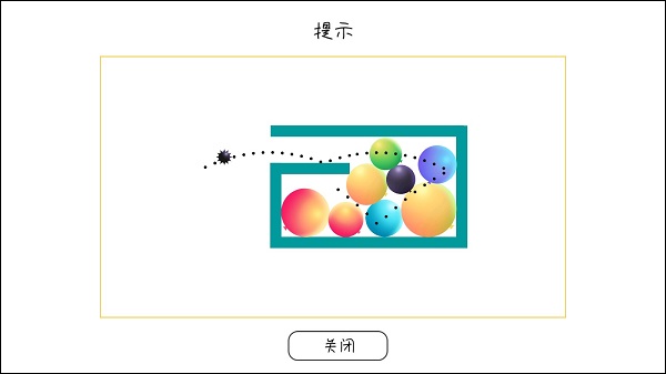 粉碎球球大作战1