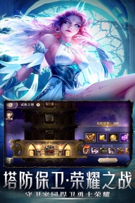 皇家园林2