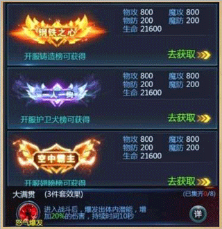 皇家园林最新下载