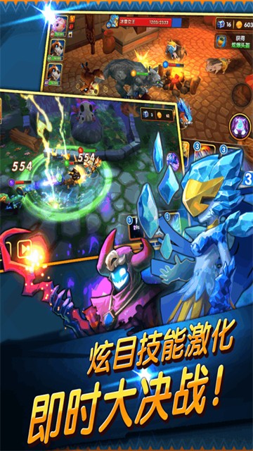 幻宠学院3