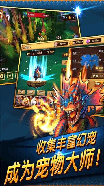 幻宠学院5
