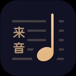懂音律手机版