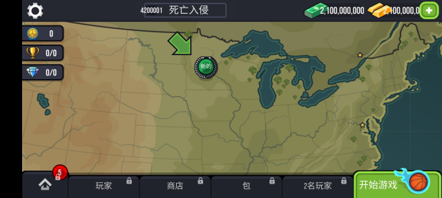 篮球战役4