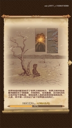 贤石契约3