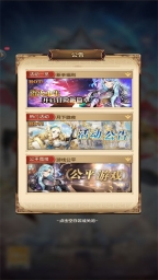 贤石契约4